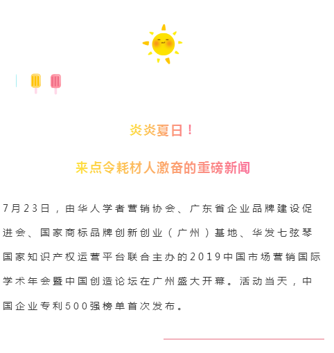 QQ截图20190731143412.png