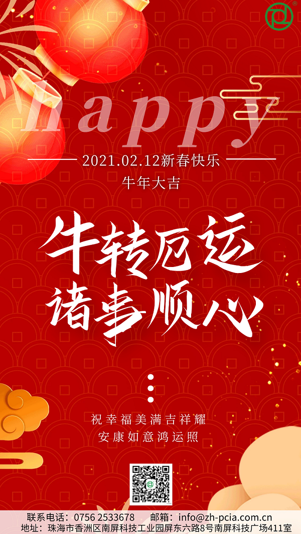 图怪兽_927b4245abc99a8c1169db9a4d1f5982_37613.png